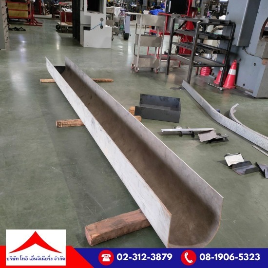 บริษัทตัดพับม้วน บริษัทตัดพับม้วน