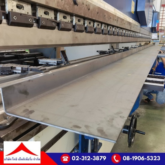 พับโลหะยาว 8 เมตร พับโลหะยาว 8 เมตร